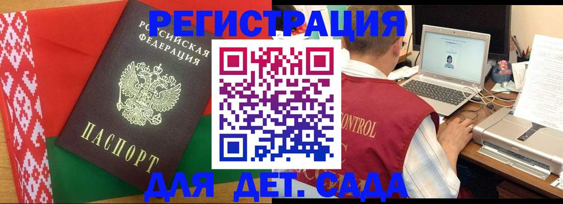 прописка для кредита в Сасово